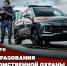 Вневедомственная охрана Росгвардии отмечает 74-летие со дня основания службы - Росгвардия