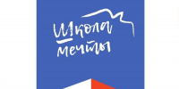 Представители УРБАС вместе со школьниками проектируют «Школу Мечты» - СГТУ
