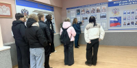 Экскурсии для участников регионального отделения «Движение Первых» проведены в УФНС России по Вологодской области - УФНС по Вологодской области