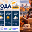 Холодно, но солнечно: прогноз погоды в Воронеже - Bloknot-Voronezh.Ru
