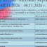 культурно-массовые мероприятия с 02.11.2026 - 08.11.2026 г - фото - 1 - Велижский район