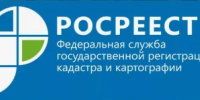Наполнение ЕГРН полными и точными сведениями - Кагальницкий район
