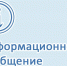 Возможность подачи заявления в электронном виде. - Тарногский муниципальный округ