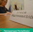 11 ноября в прокуратуре Республики Коми состоится Всероссийский день приёма предпринимателей. - Сыктывдинский район