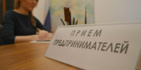 11 ноября в прокуратуре Республики Коми состоится Всероссийский день приёма предпринимателей. - Сыктывдинский район