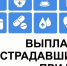 В Белгородской области утвердили порядок выплат пострадавшим при ЧС - Мир Белогорья