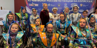 Театр «Параллели» выступил на чемпионате России и всероссийском турнире по танцам на колясках в Санкт-Петербурге - Единая Россия
