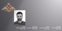 В Ивановской области проводили в последний пути четырех участников СВО - Сетевое издание Ивановские новости