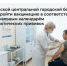 Вакцинация помогает защититься от кори, коклюша, дифтерии, столбняка, полиомиелита и других опасных инфекций. - Администрация г. Котлас
