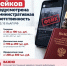 В социальных сетях зафиксированы недостоверные сообщения о последствиях вражеской атаки в Орле - Департамент соцзащиты, труда и занятости