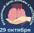 Тюменцы могут бесплатно пройти обследование и попасть к кардиологу - NG72.Ru