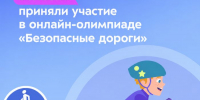 // Фото Департамента дорожного хозяйства, транспорта и реализации государственных строительных программ Орловской области - Правительство Орловской области