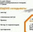 ОТКЛЮЧЕНИЕ СВЕТА! - Суровикинское городское поселение