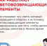 Безопасность в темное время суток - Городское поселение Октябрьское