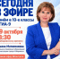 Прямой эфир для родителей девятиклассников: допуск к экзаменам, поступление в 10 класс и колледжи - Управление образования