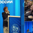 Хабаровск на федеральном форуме: вдохновение для дошкольного образования - Управление образования