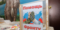 В Магадане прошли школьные благотворительные ярмарки в поддержку участников СВО - Магаданская областная Дума