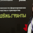 Федеральные эксперты помогут молодёжи Коми превратить идеи в проекты на форуме "Здоровая нация!" - ИА Комиинформ