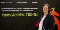 Федеральные эксперты помогут молодёжи Коми превратить идеи в проекты на форуме "Здоровая нация!" - ИА Комиинформ