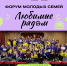 Афиша.jpeg - Краевой перинатальный центр