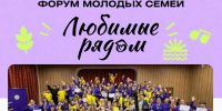 Афиша.jpeg - Краевой перинатальный центр