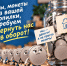 ВСЕРОССИЙСКАЯ АКЦИЯ «МОНЕТНАЯ НЕДЕЛЯ» - Центр соцобслуживания населения