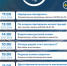 Всероссийская акция «Ночь искусств»! - Детская библиотека