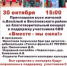 Жителей Веселовского района приглашают принять участие в Благотворительном концерте в поддержку участников СВО - Веселовский район