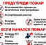 Следственный комитет напоминает: несоблюдение мер пожарной безопасности влечет непоправимые последствия! - СУ СК РФ