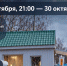 ВНИМАНИЕ! ЗАКРЫТИЕ ЖЕЛЕЗНОДОРОЖНОГО ПЕРЕЕЗДА В КОЛЕ  в - Кольский район