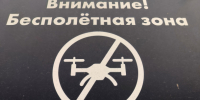 Обломки беспилотника упали на территорию завода в Стерлитамаке - 47 новостей