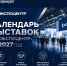 Увеличить - ТПП