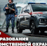 Директор Росгвардии Герой России генерал армии Виктор Золотов поздравил личный состав и ветеранов подразделений вневедомственной охраны с профессиональным праздником - Росгвардия