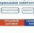 Изображение без описания. - Миасский городской округ