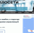 Красраб. Сибирский новостной портал - Газета Красноярский рабочий