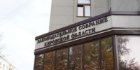 В Кировской области начался прием заявок в избирком - Свойкировский.рф