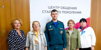 Старшему поколению о пожарной безопасности - МЧС Республики Коми