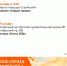 Череповец отметит День города открытием сквера Северянина - Город Че