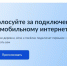 https://www.gosuslugi.ru/inet. - Ровеньский район