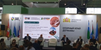 «Школа фермера» ЮУрГАУ отмечена на межрегиональном форуме по развитию агробизнеса - ЮУрГАУ