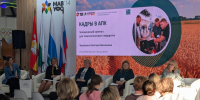 «Кадры решают всё»: ректор ЮУрГАУ выступила на круглом столе о профессиях будущего в АПК - ЮУрГАУ