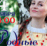 Культура - Riac34.Ru