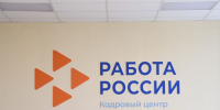В Волгоградской области число вакансий для рабочих выросло на 15% - Волга-Медиа