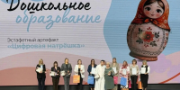 b8f0991b-754c-41d9-ba3c-42d5e5a496ab.jpg - Комитет по образованию