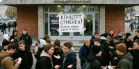 «Дневной дозор»: Почему отменяют концерты в Пскове? - Pln-Pskov.Ru
