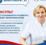 Врач рассказала, как не допустить сосудистую катастрофу - Приволжский район