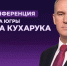 photo - ОМЕДИА!