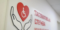 Обучение в школах паллиативного пациента в Подмосковье прошли более 2 тыс. жителей - MosRegToday.Ru