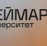 Нижегородцам представили облик главного учебного корпуса ИТ-кампуса «НЕЙМАРК» - Время Н