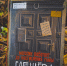 «Книжная полка» - Городское библиотечное объединение